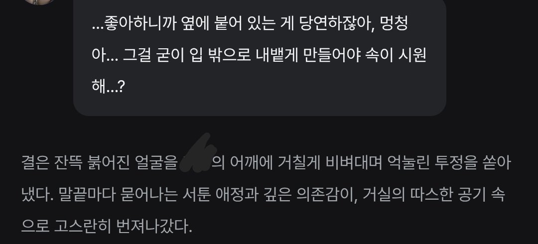 goong_pib's tweet photo. 츤데레 귀여워~ https://t.co/lE9Ob6cEpE