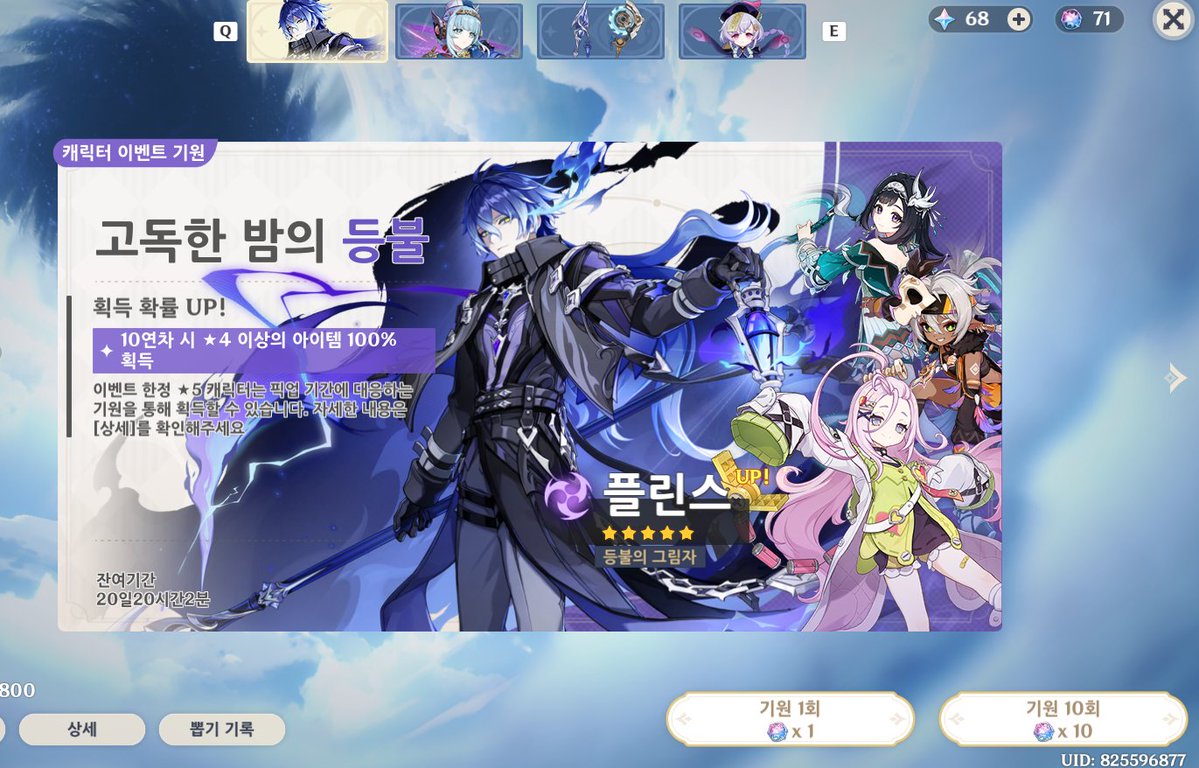 TANE_1379's tweet photo. 나 가챠화면 배너 뜨자마자 무의식 적으로 10연 돌릴뻔했어..... 이미 풀돌인데..........
쓰읍... https://t.co/OqxX7ohXvP