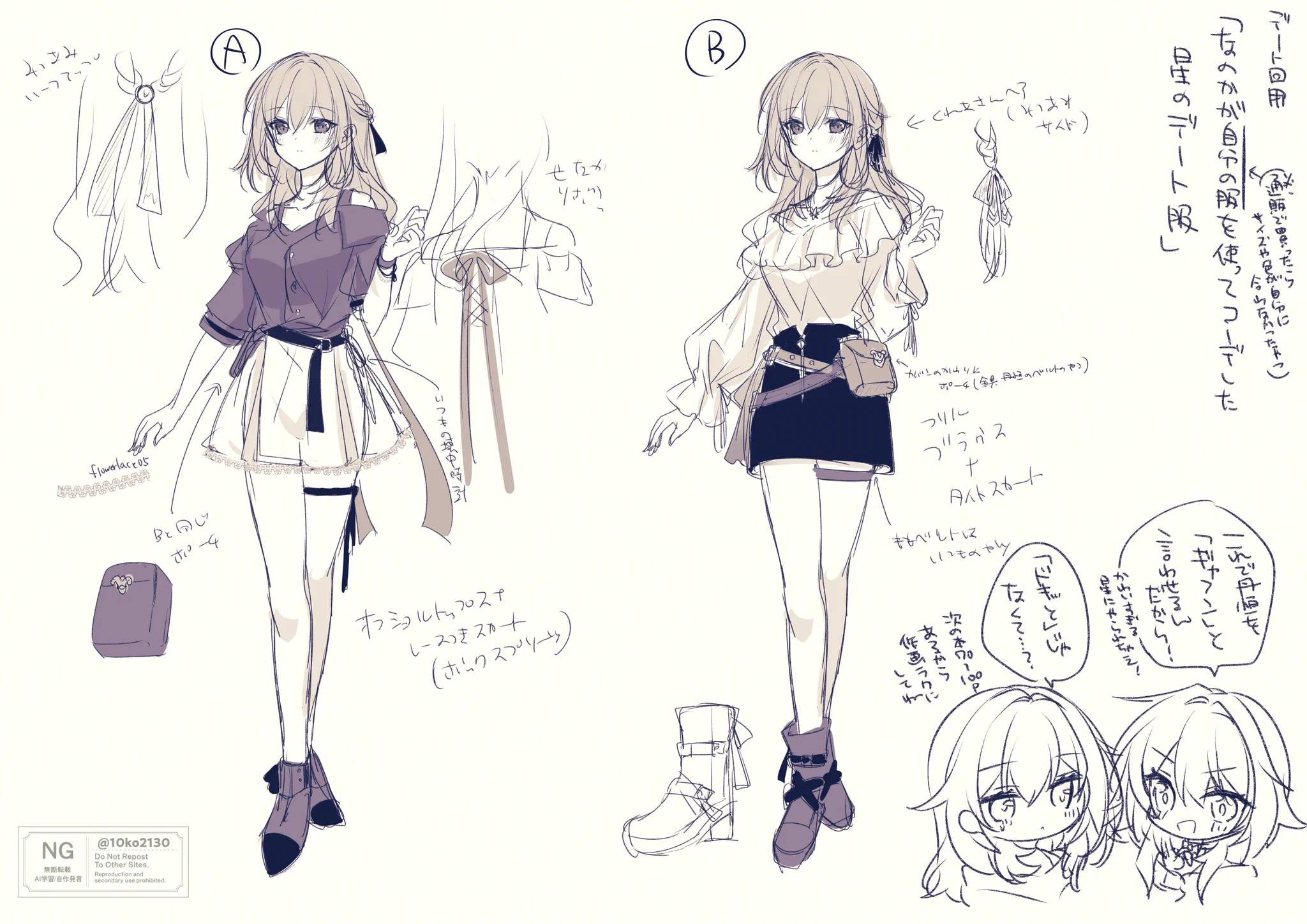 Replies by 秋月燈子 (@10ko2130) / X