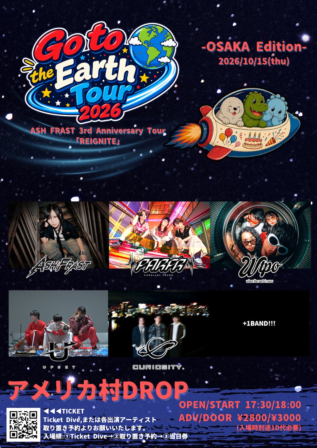 X-এ ASH FRAST/ 愛沢絢夏 official: 