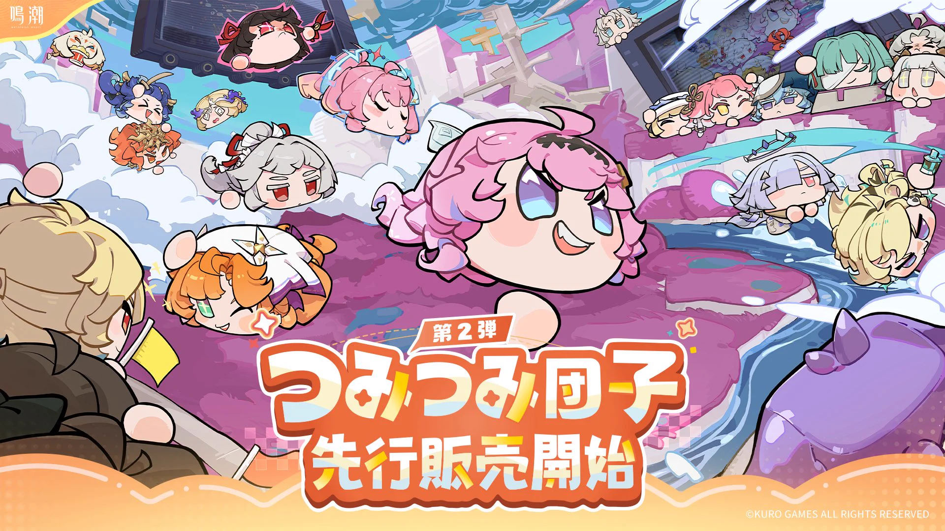 クロゲームズグッズ販売情報公式 on X: 