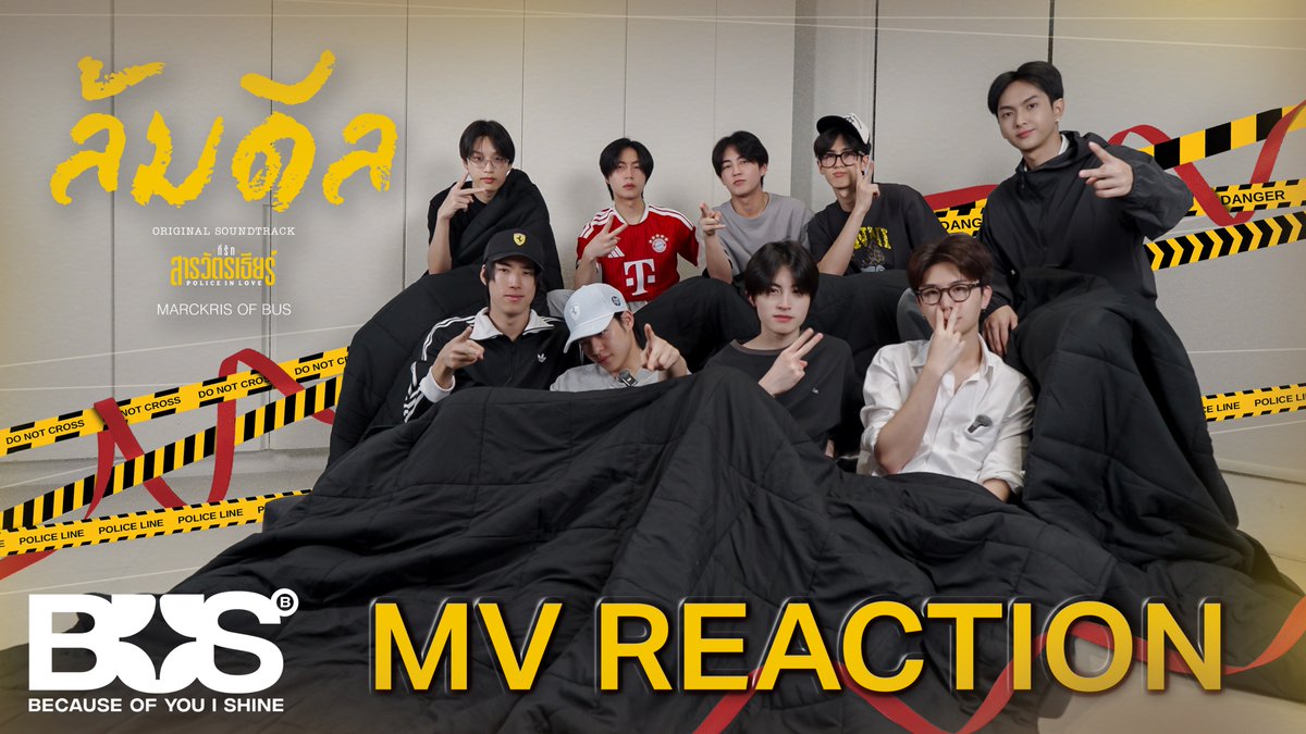 BUS_SONRAY's tweet photo. 📍วันนี้ 19:00 น. #MARCKRIS ขอชวนทุกคนมารอดู BUS REACTION MV 'ล้มดีล (OST.ที่รักสารวัตรเธียร์) – MARCKRIS OF BUS ด้วยกันนะครับ 👀✂️

📺 YouTube: BUS because of you i shine

#ล้มดีล
#ที่รักสารวัตรเธียร์ #PoliceinLove
#BUSbecauseofyouishine https://t.co/h6Sor02cBg