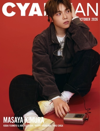 TOWER_Kinshicho's tweet photo. 【#INI】

🐉#木村柾哉 くん表紙🐉

9/10(木)発売
『BOYS AND READ 003』
🔗https://t.co/46ObvxOob4
※9/9(水)～パネル展も開催！
🔗https://t.co/8nJK442OAj

9/11(金)
『CYAN MAN(シアン マン) 2026年10月号』
🔗https://t.co/OpVEq0QDl0

ご予約お忘れなく💛

#錦糸町パルコ店は木村柾哉くん推し https://t.co/TGSgTRP6d6