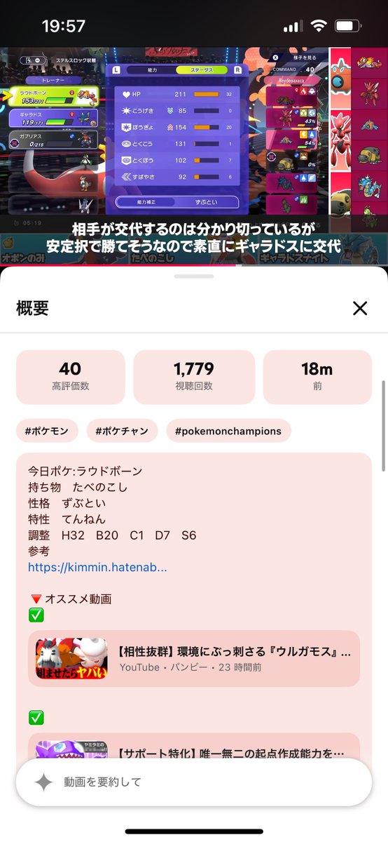qnh93's tweet photo. ぶ、ぶお… https://t.co/EVsjAbJgrX