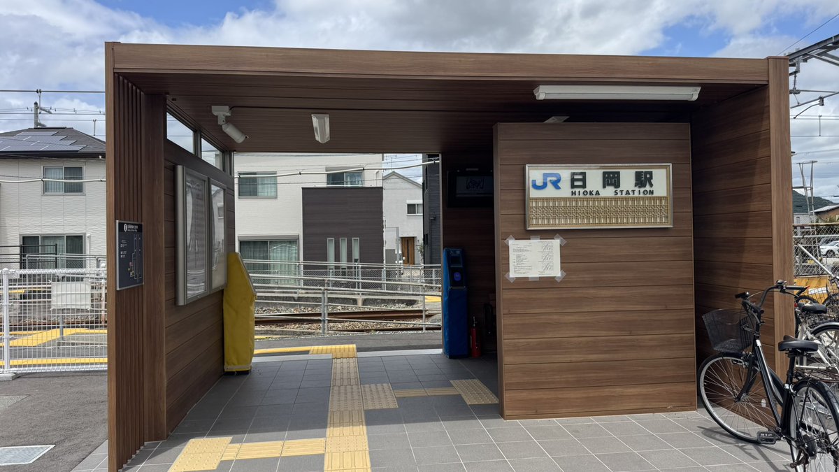 tirpreale's tweet photo. 今後は必要な駅設備の整備・維持に努めたいって書かれてましたので琴電屋島駅はゆくゆくこうなるんでしょうかね😨 https://t.co/Fm6JmGQaPF