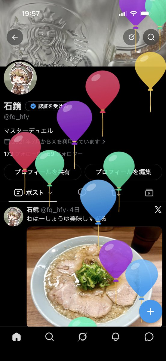 fq_hfy's tweet photo. 風船でクカ https://t.co/4k8X5RGESV