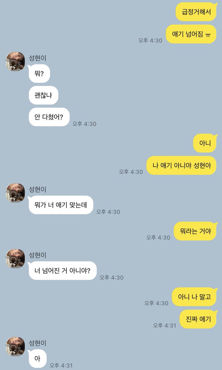 eomeomeonn's tweet photo. 엄껀 https://t.co/Z1rXcZ5Fb6