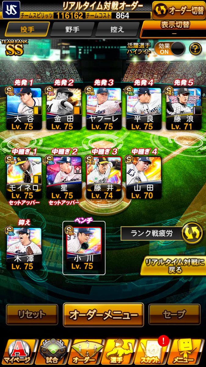 888011's tweet photo. No.1224

お値段   14,000円付近

◻︎KONAMIパワスピ連携済み
◻︎極32体 A��ベマ98体 限凸2枚
◻︎最高スピ118311⬆️  ヤクルト純正垢
◻︎投手規格外大谷 / 守備B岡本所持

 #プロスピ垢販売  #プロスピ垢交換
 #プロスピ垢買取  #プロスピ垢売ります https://t.co/X9LhLaFf37