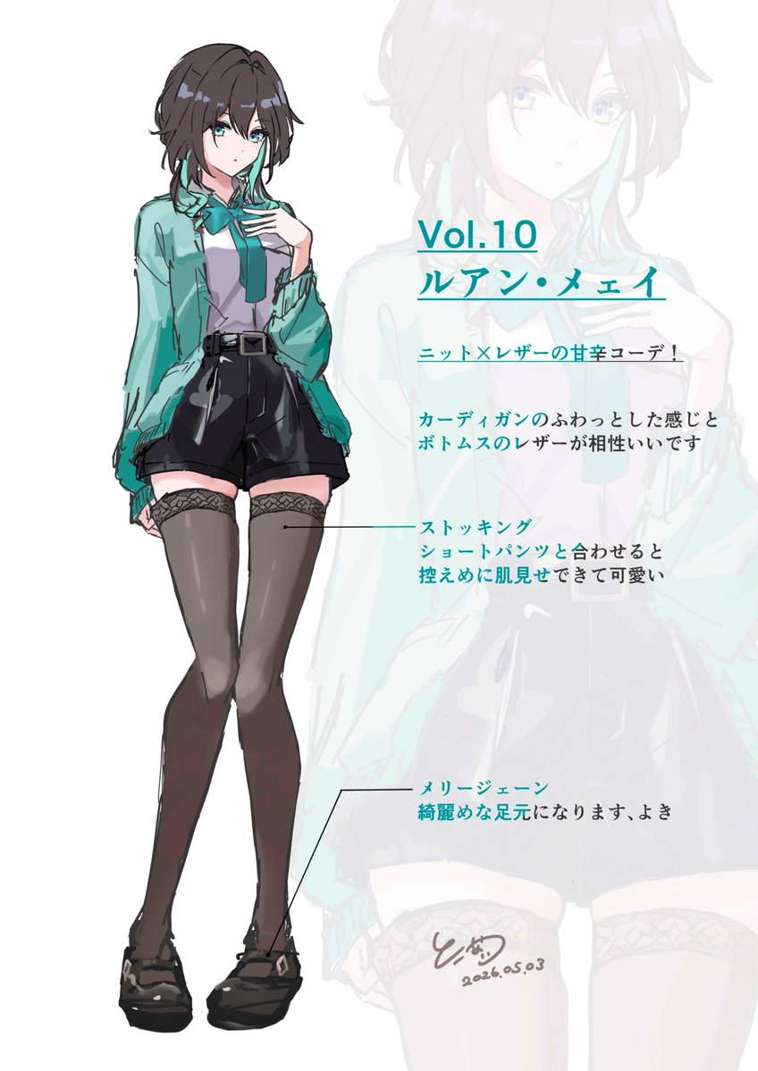 tokonatsu_80's tweet photo. 私服ルアン再掲です！
制服っぽさもあってかなりお気に入り

Vol.40はもうすぐ出します...！ https://t.co/0d05NIAMue