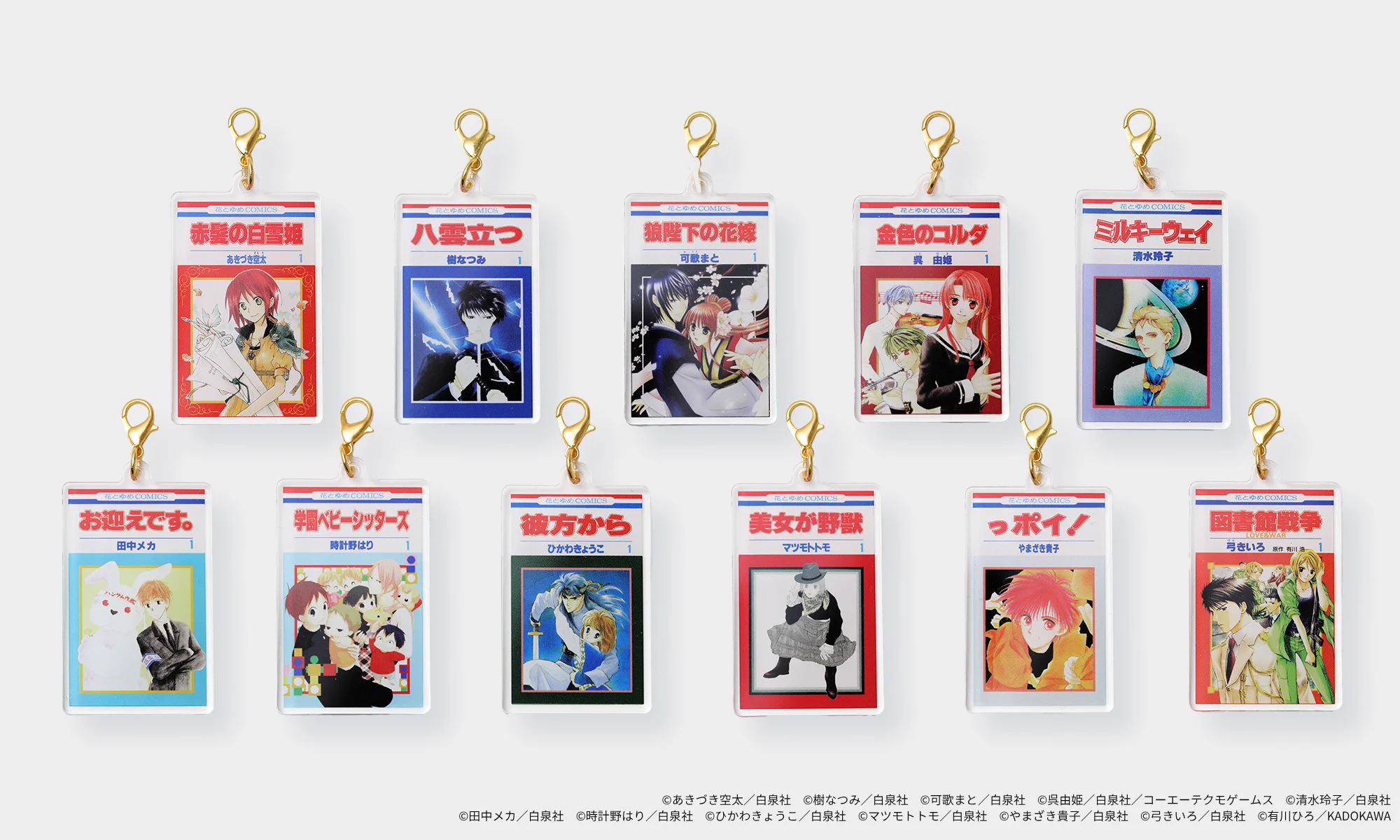 創刊50周年記念LaLa原画展 on X: 