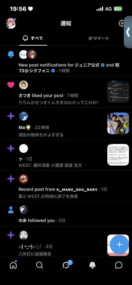 hexsnx's tweet photo. うわ!さつきくん!ありがとうございます!(神ᴗ神 )‼️ https://t.co/4UJ64jN6JZ