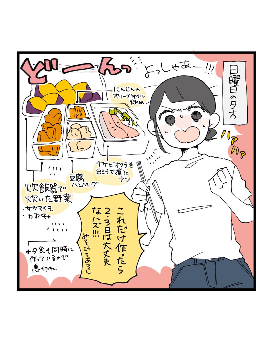 ys_endo's tweet photo. きっけの爆食期（1/3）

※離乳食を作っています https://t.co/UHJfPElYpS