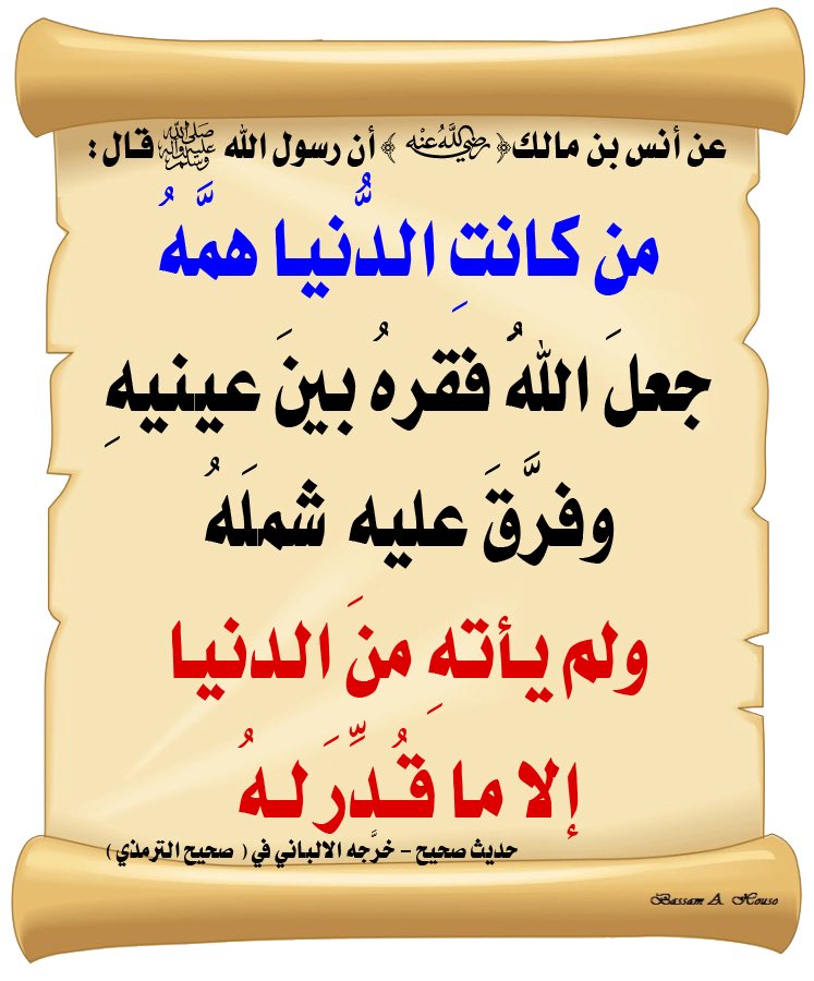 R9aNkO2TsbDwvVe's tweet photo. @um__muath https://t.co/Of5riWEpBD