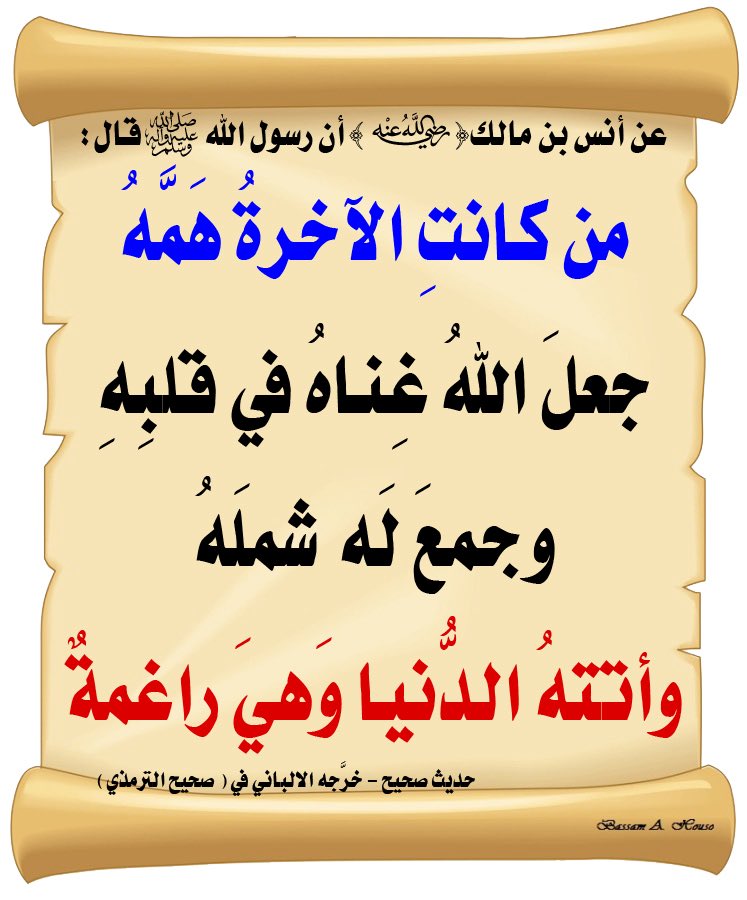 R9aNkO2TsbDwvVe's tweet photo. @um__muath https://t.co/Of5riWEpBD