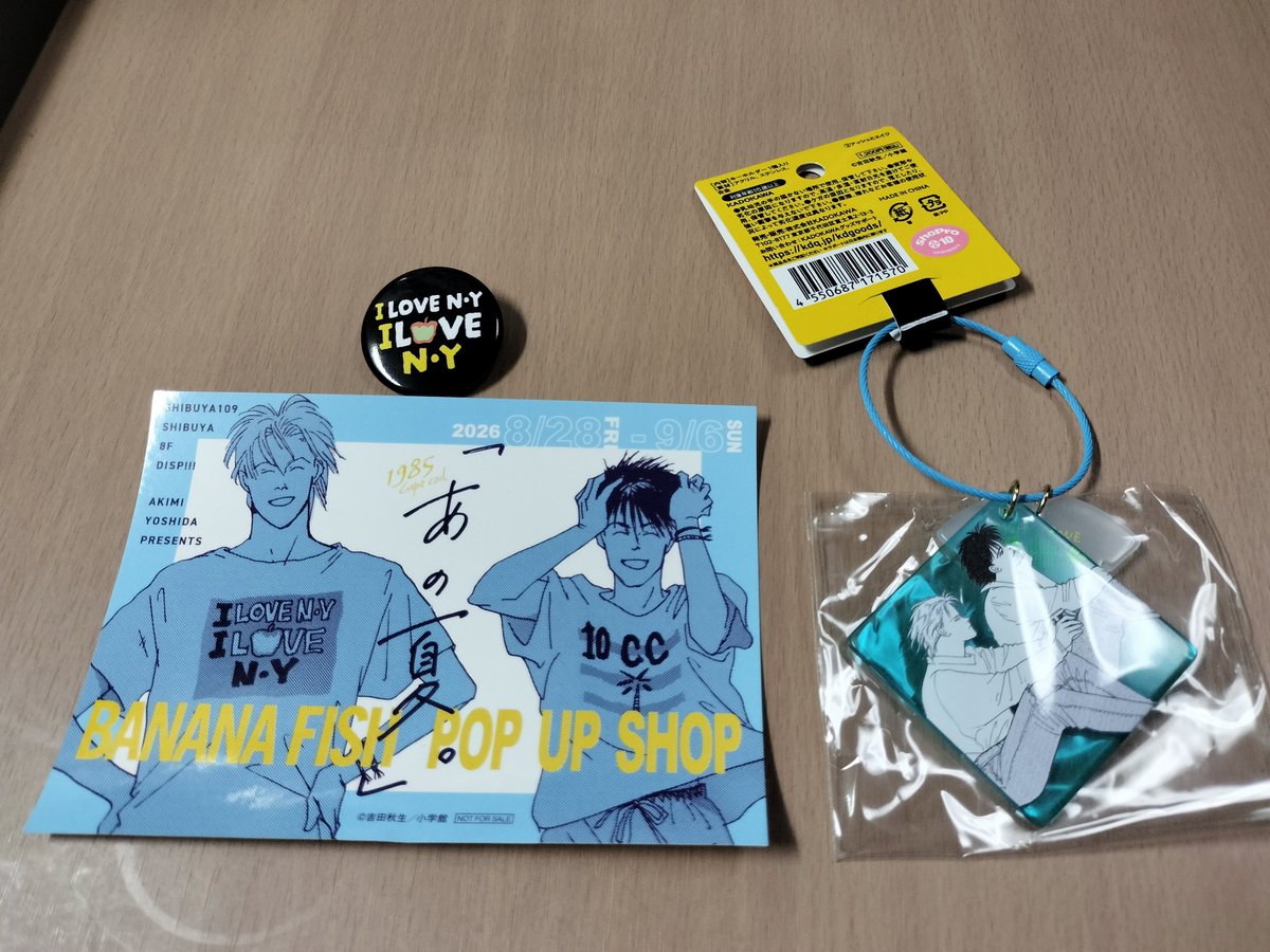 877aaaaaaaa's tweet photo. 行って来ました！！
POP UP SHOP！ https://t.co/HqBVaJMtYY