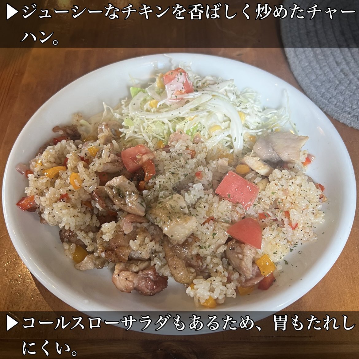 ohno_discovery's tweet photo. 【#相模大野周辺で食べたもの(#チキンフライドライス)】
🪙¥900(税込)
🏢Sports Restaurant &amp; Bar #Klass
📍相模原市南区 #相模大野 6-13-2 OGB1階

#相模大野ディスカバリー https://t.co/x8am4Reh1Q