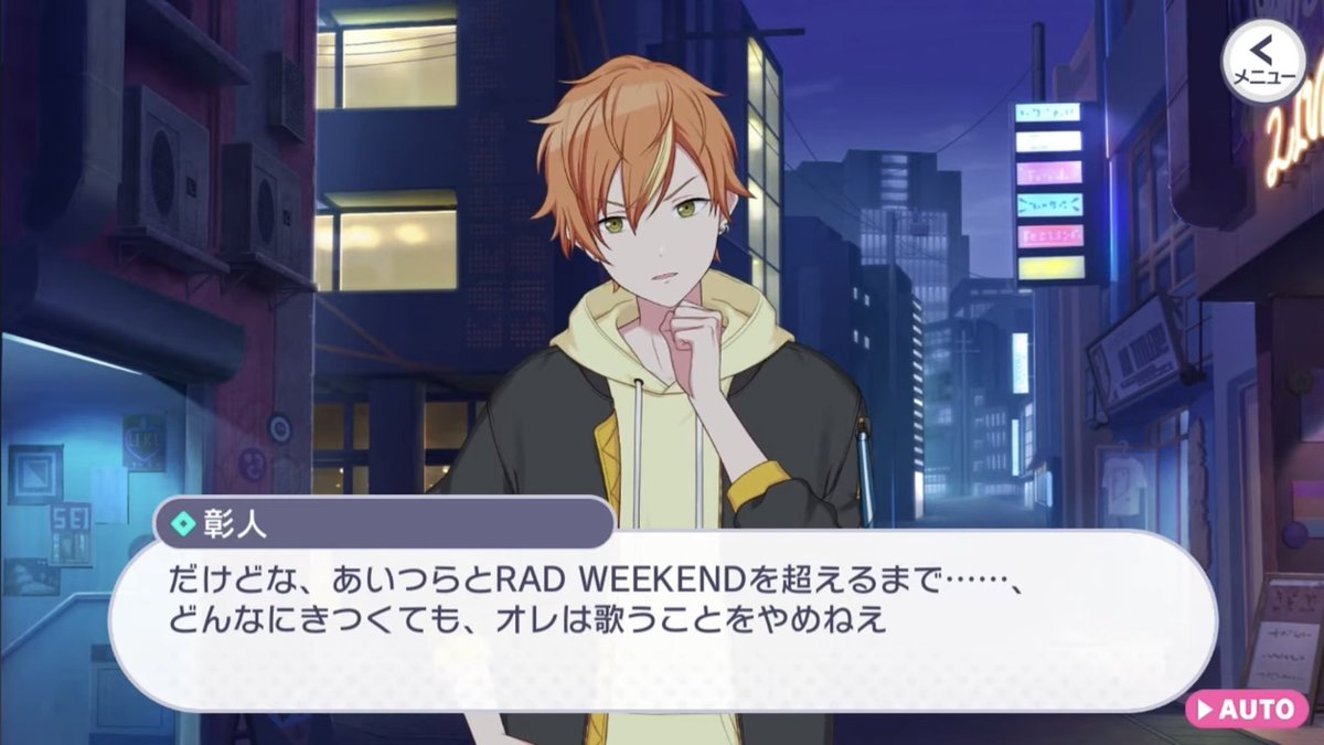 Kiri_N_Riki's tweet photo. @AkaneAoi0517 これは『Find A Way Out』の三田と会話するシーン https://t.co/wzs3PugnFs
