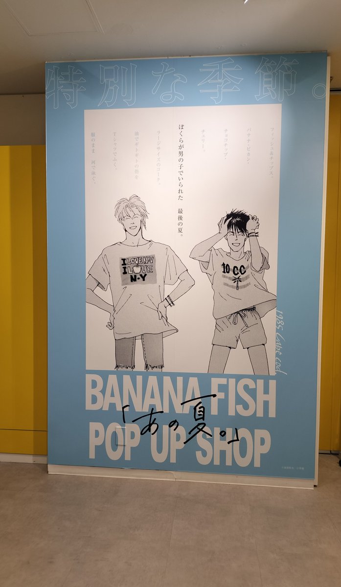 877aaaaaaaa's tweet photo. 行って来ました！！
POP UP SHOP！ https://t.co/HqBVaJMtYY