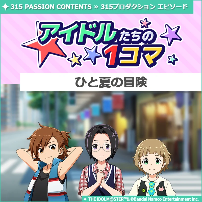 アイドルマスター SideM【ブランド公式】 on X: 