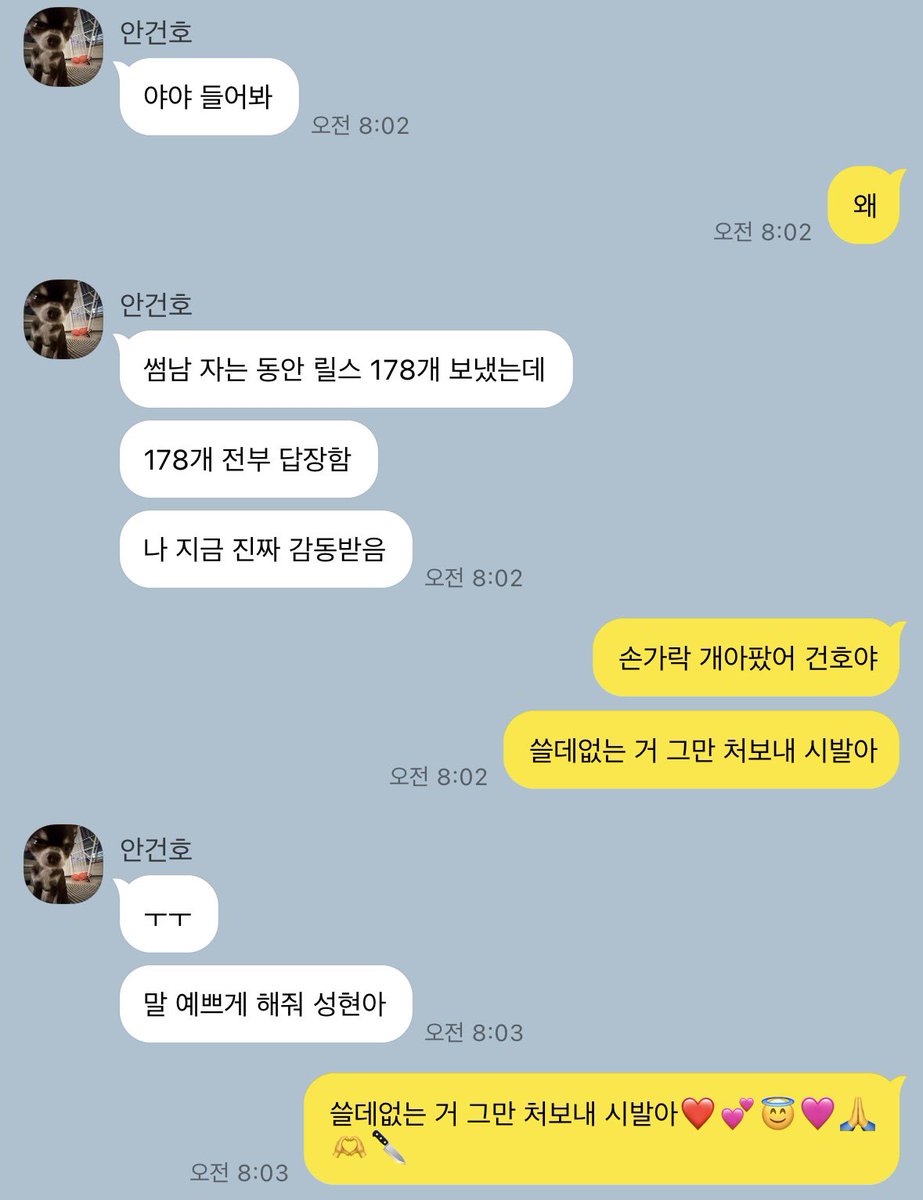 eomeomeonn's tweet photo. 엄껀 https://t.co/0E0os8EZaf