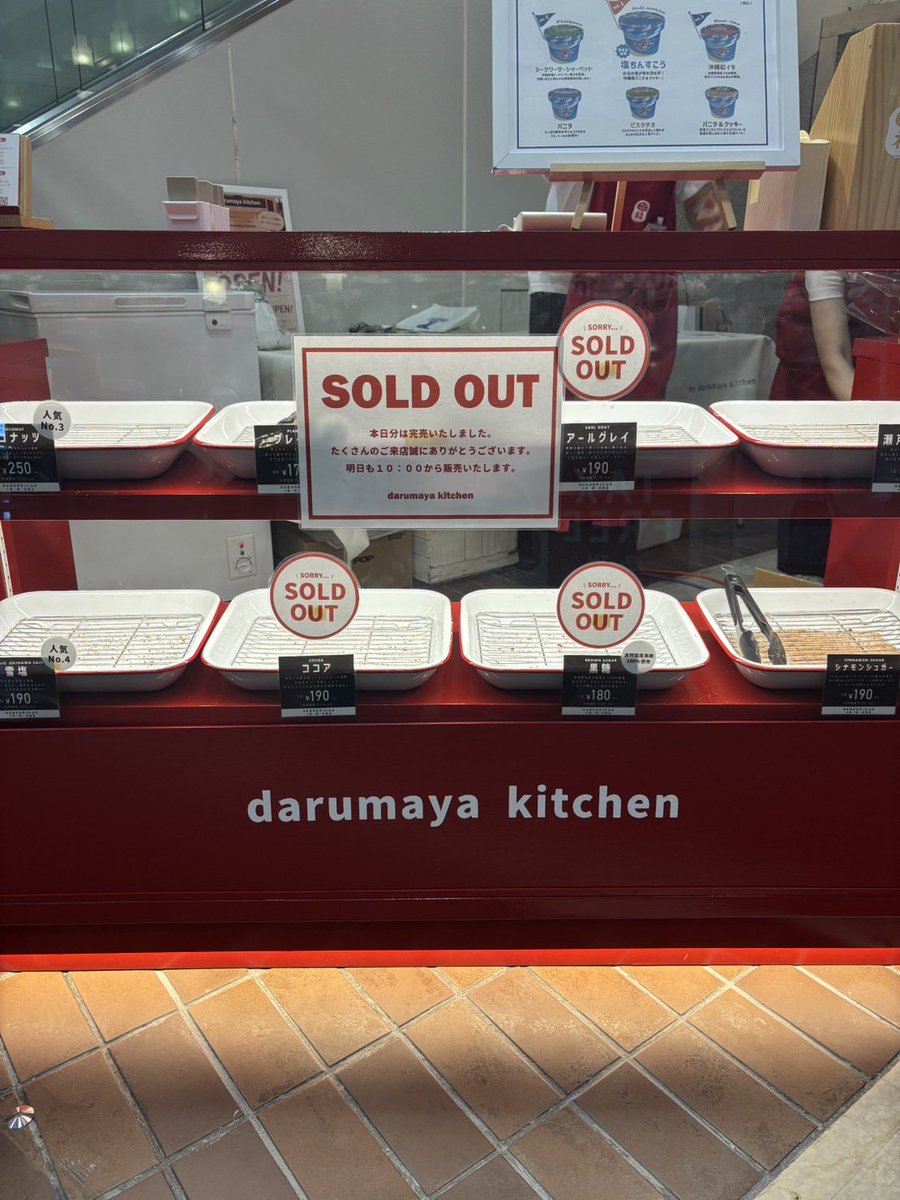 2Dmdh's tweet photo. カリーノ江坂店、完売いたしました！
本日はオープン前からたくさんのお客様にお越しいただき本当にありがとうございました🙇‍♂️🙇‍♀️💕
お祝いをいただいたり、お話していただいたり、とても嬉しかったです😭‼️
明日も10時から販売いたします！
どうぞよろしくお願いいたします！ https://t.co/iXqTPvziKN