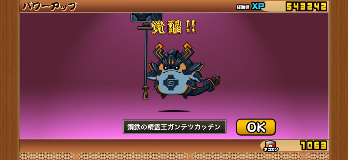 pdmatma's tweet photo. は？こいつ強くね？？ https://t.co/YvbtGySLc7