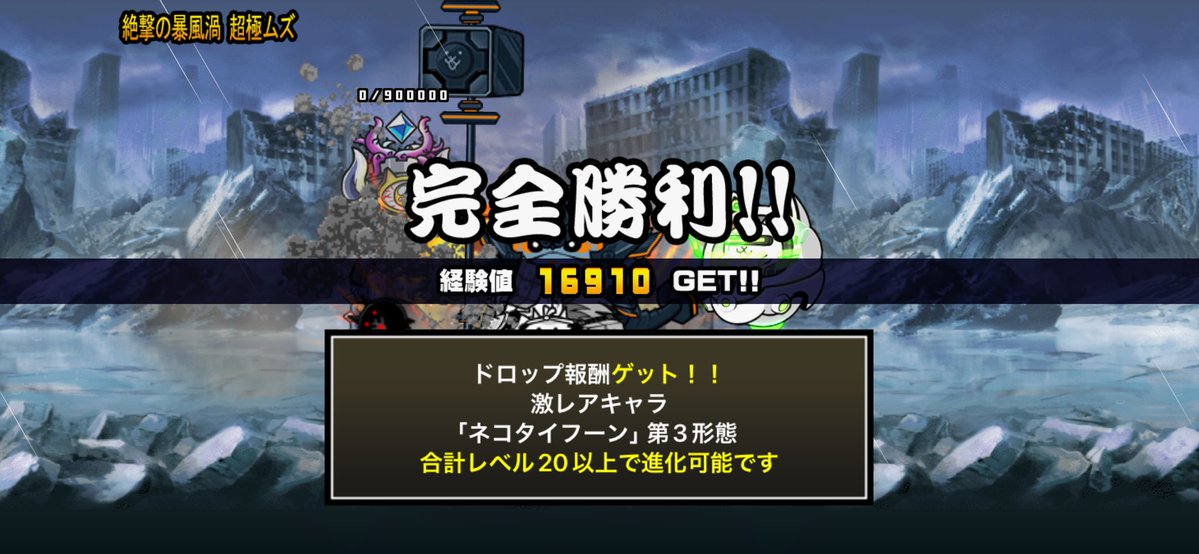 pdmatma's tweet photo. は？こいつ強くね？？ https://t.co/YvbtGySLc7