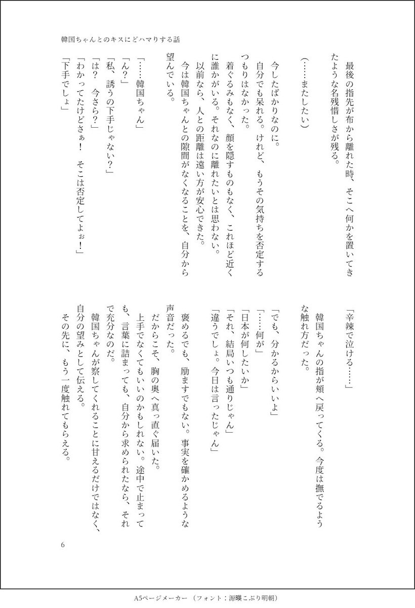 mitaka_forest__'s tweet photo. (2/2) https://t.co/g9Fwl7e2Oy