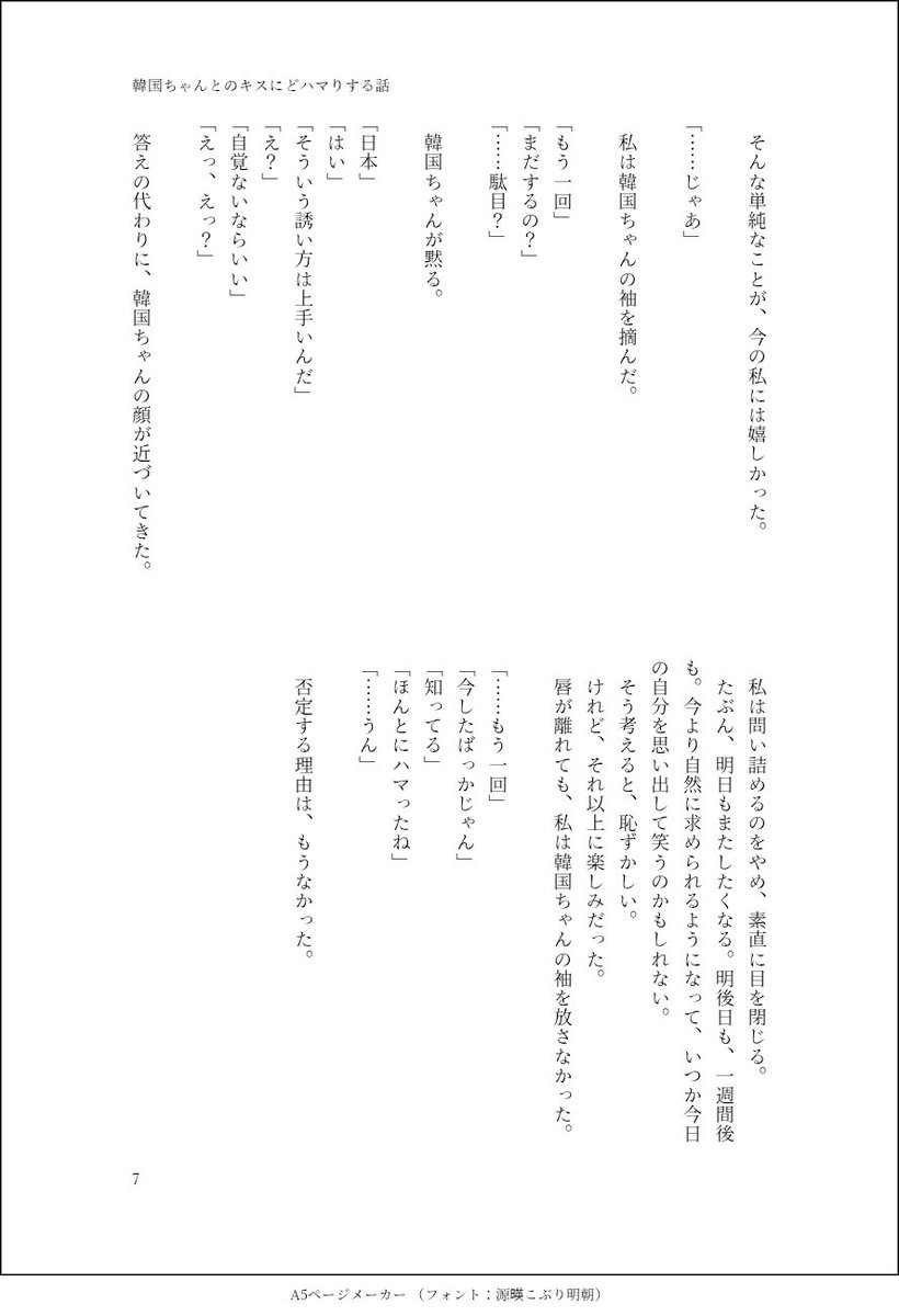 mitaka_forest__'s tweet photo. (2/2) https://t.co/g9Fwl7e2Oy