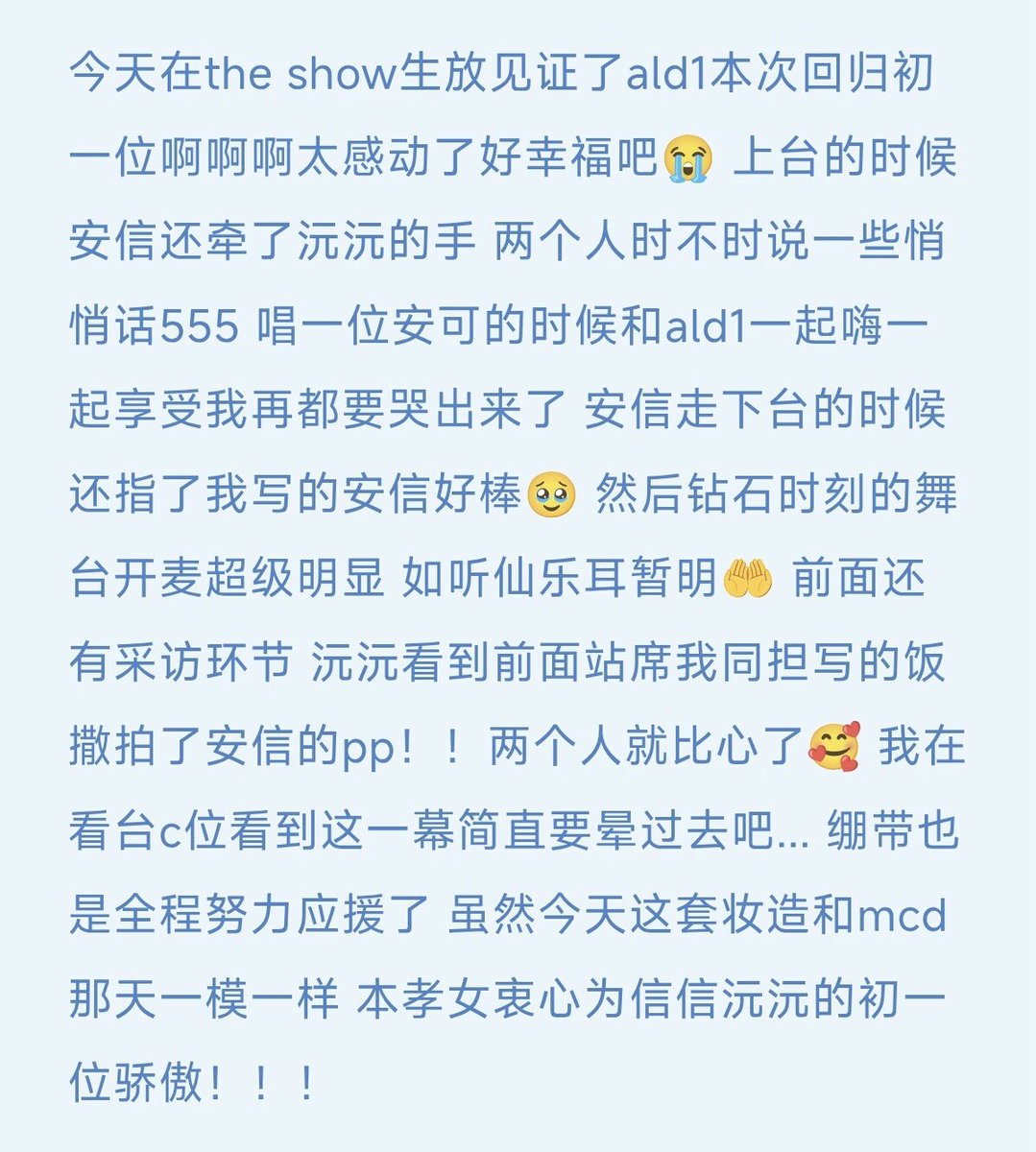 wonxinfilmz's tweet photo. [260901] the show repo

when they went on the stage, anxin even held sangwon's hand and the two of them kept whispering to each other from time to time. while waiting for the interview, sangwon saw the fan slogan made by a wonxin fan, so he did a heart pose with anxin https://t.co/3RRFeX2V9X