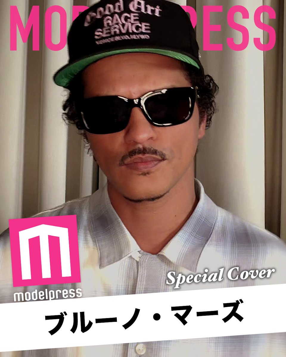 marschives's tweet photo. 📸 Bruno Mars graces the special cover of Modelpress' ‘Cover Model of the Month’, an original project by the magazine in celebration of his exclusive web-interview with Japan's largest online news website and in promotion for his ‘The Romantic Tour’ shows for Japan in 2027.

#モデルプレス 
#ブルーノマーズ