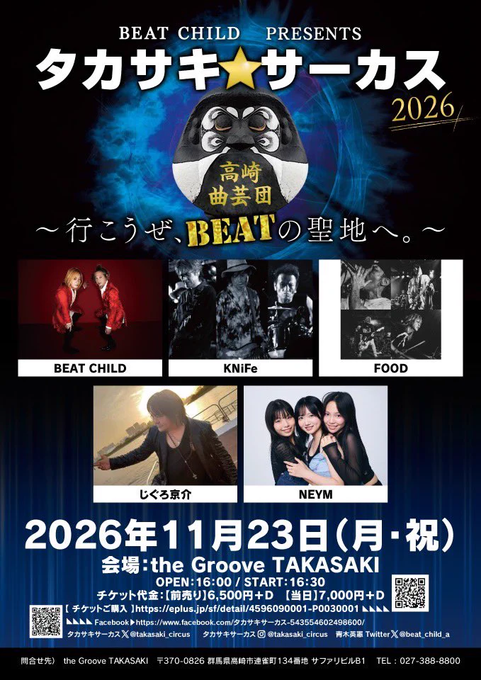 Reposts by じぐろ京介【氷室京介/BOOWY】ものまね師 (@jigurock1011) / X
