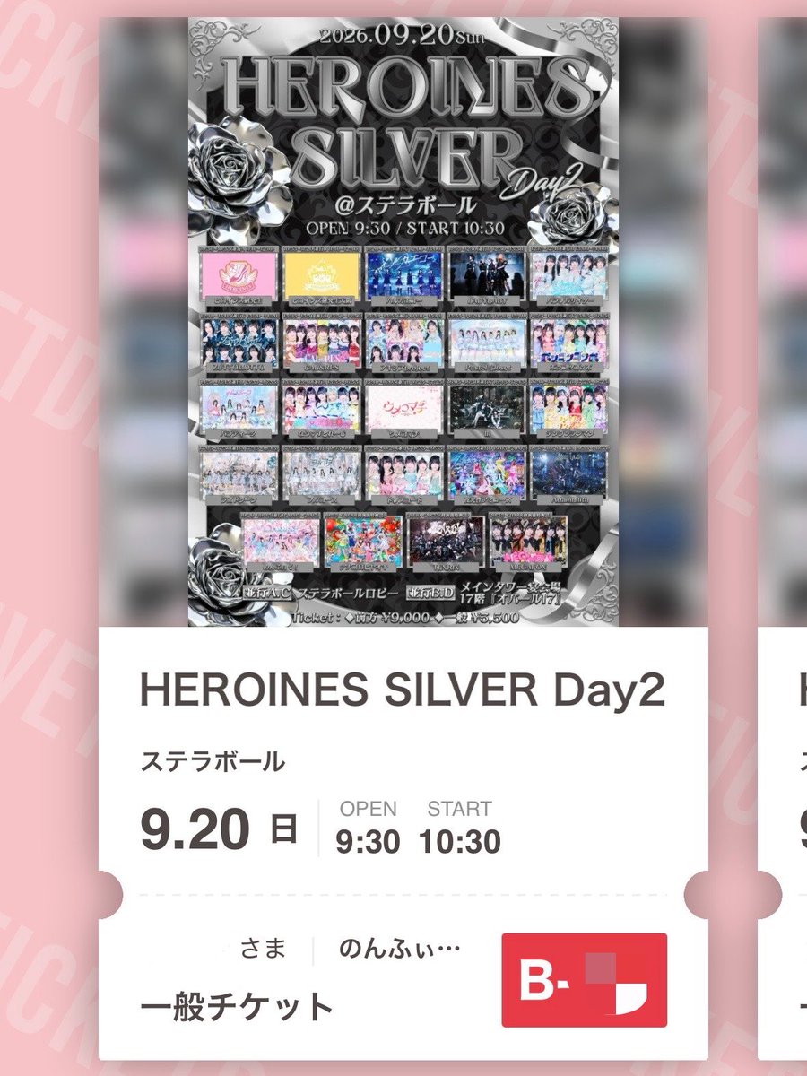 mo_nonfic's tweet photo. 1回の遠征で3現場行くことになってあつい
めがふぃくの日の2回し目何かな〜(>_<) https://t.co/hGAj3kTEx4
