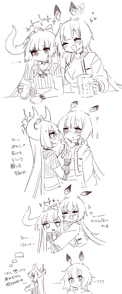 ipusiron819's tweet photo. ﾀﾞｲﾝの豪速球ストレートにやられるﾚﾅさん概念
↑これが好きすぎて自分がﾀﾞｲﾝﾚﾅ描くとだいたいﾚﾅさんの心が乱れている
ﾚﾅ受け https://t.co/fczmYEFmug