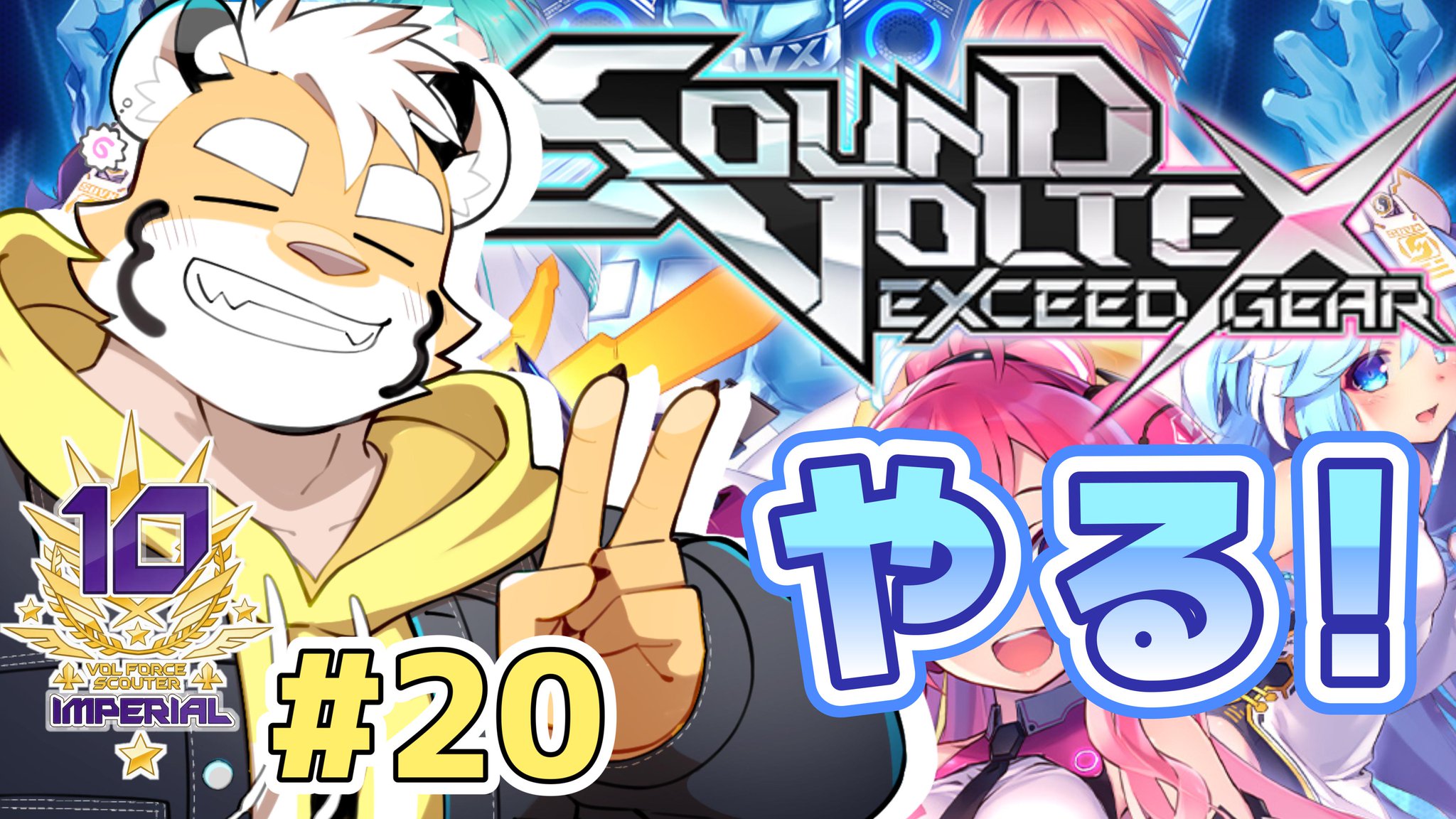金丸とらのすけ🟡🐯@ケモノVTuber on X: 