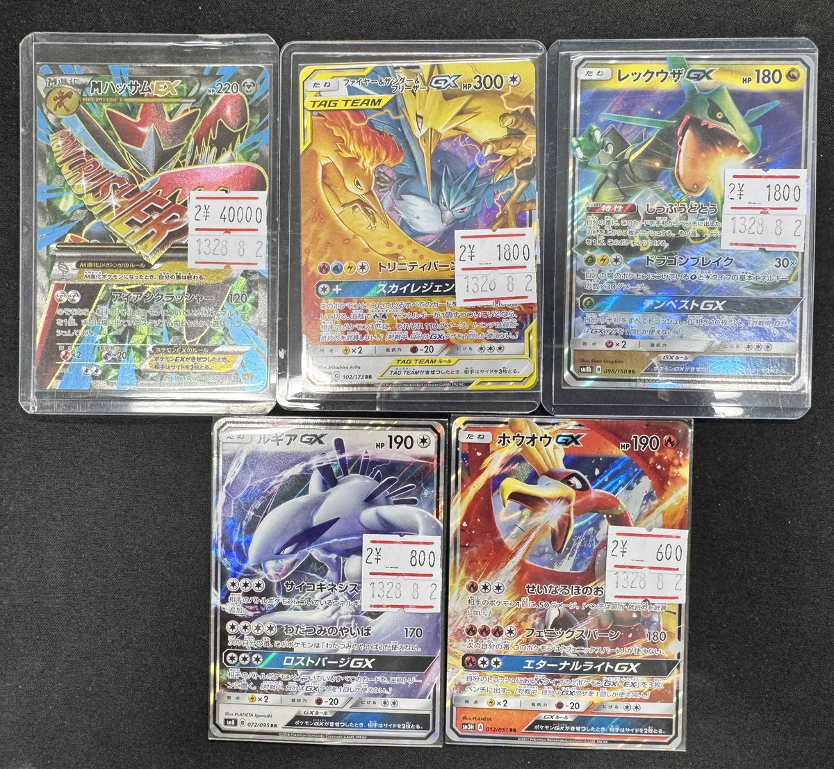だるま買取 佐世保店 on X: 