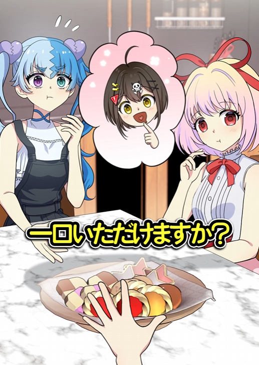 フラグちゃん＠YouTube登録者200万人🚩 on X: 