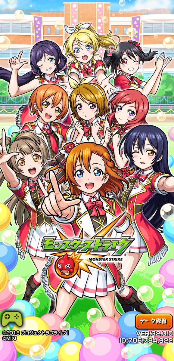 025Kan's tweet photo. 初降臨で推しを運極にしていく！ https://t.co/kH5XemktnJ
