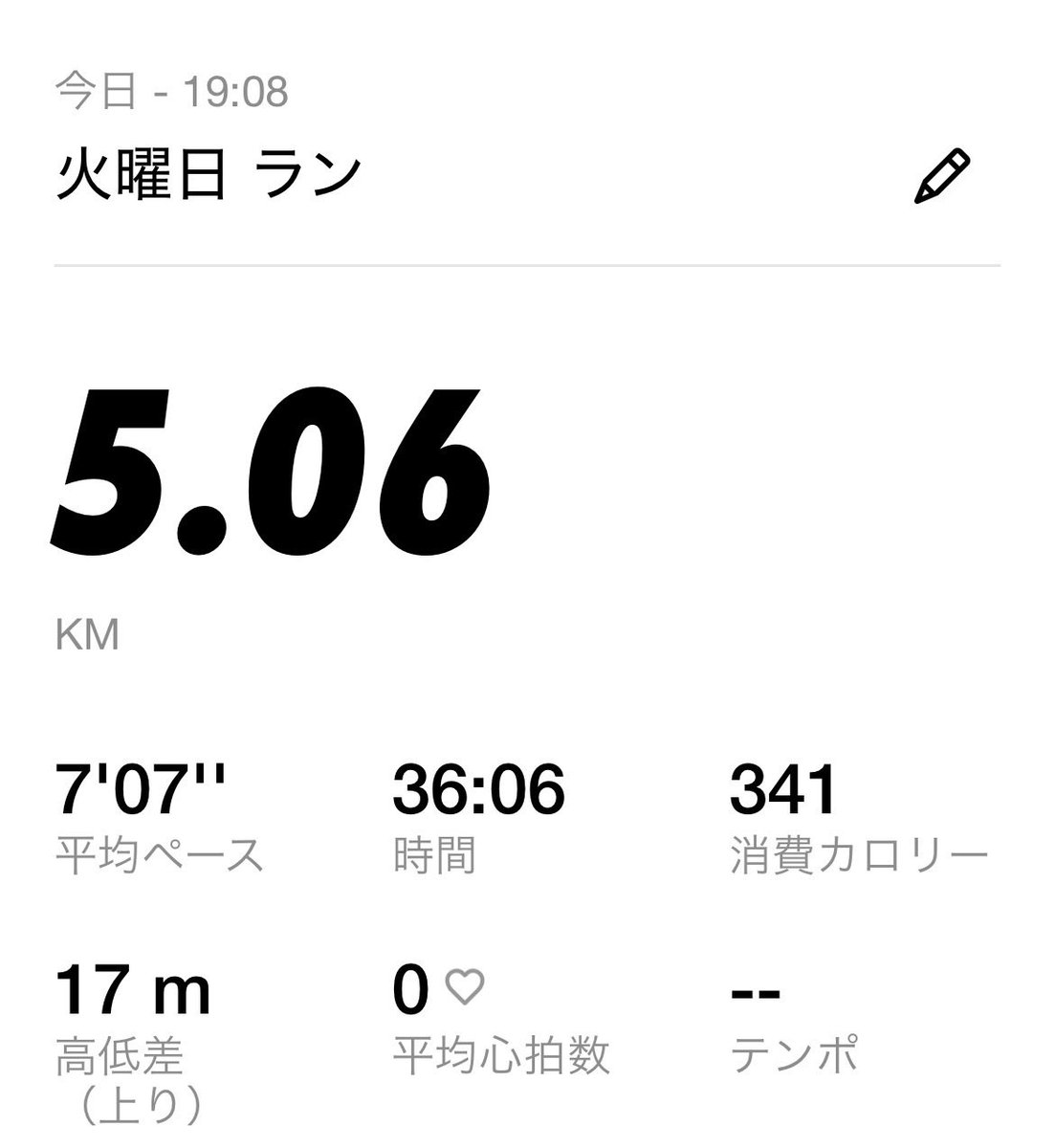 kintoreyase's tweet photo. 平日ジョグ🚶

皆さんみたいに早くはないけど、
私なりに頑張っています🙇 https://t.co/ZEezBmBcpE