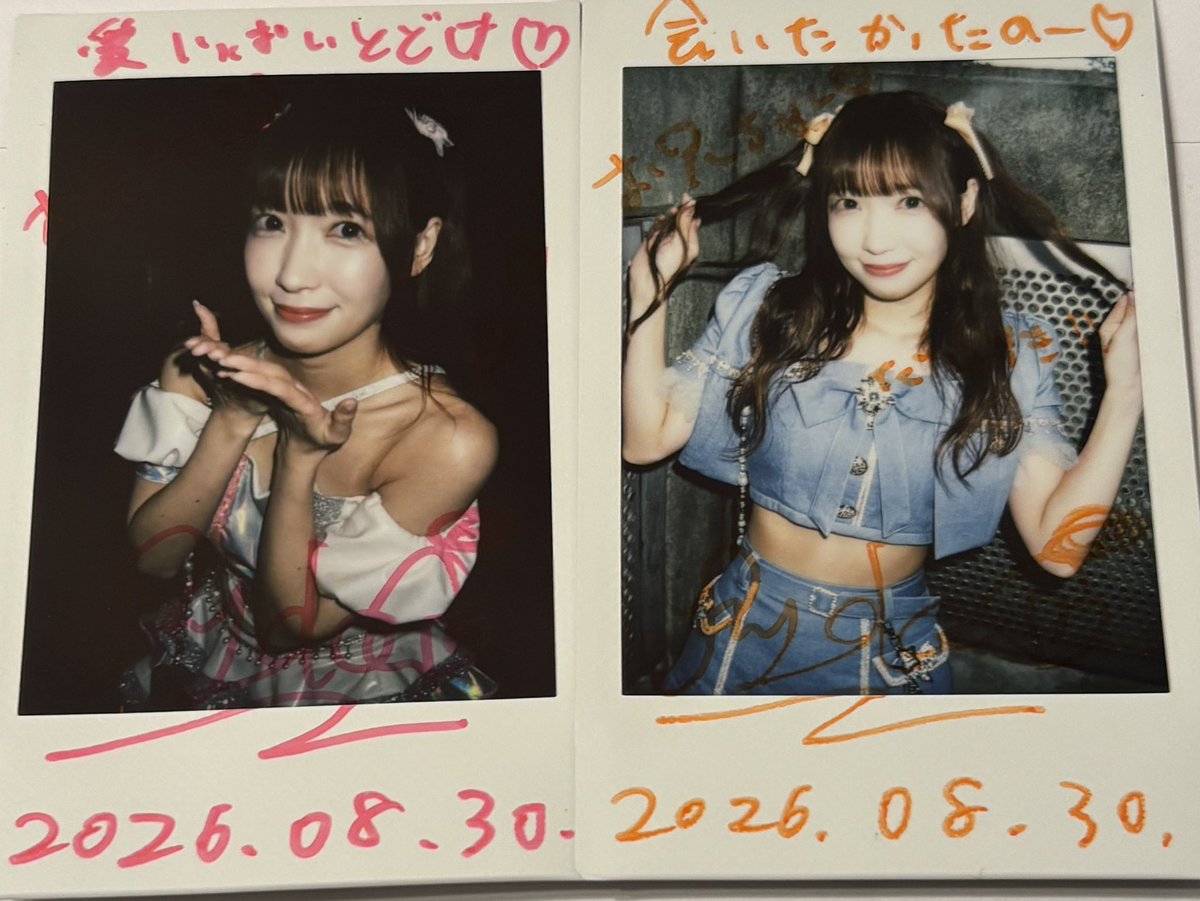 wild_red777's tweet photo. #りょーかと両思い https://t.co/Hzb3RnJnjg