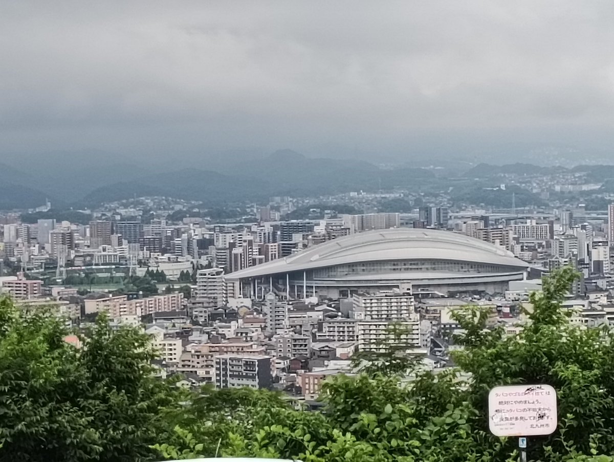 maedaya007's tweet photo. 時に訪れる仕事の閃きを期待しての休息時を北九州の高台富野より

Google、yahoo検索で１位で安定！
このSEO対策手法をGoogleマップへ応用いろいろ！
中小、個人向け専用サポートです。
２１年の実績をあなたへ伝授です！
サポートご希望は以下より
東京SEOサポート
https://t.co/Fczwe08RBN https://t.co/oCdVoK1tmB