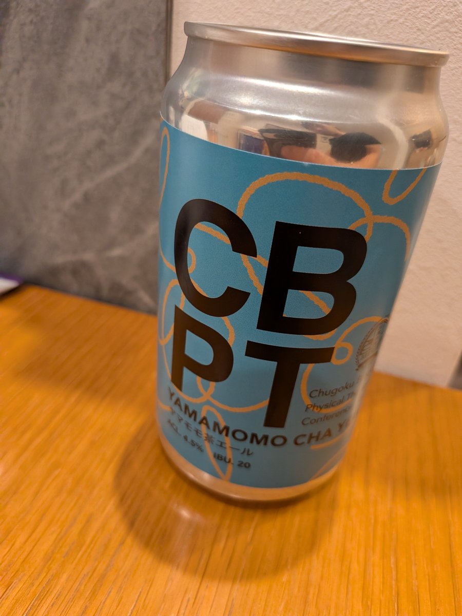 TACHIYA218's tweet photo. 「これ、学会限定の地ビール!」と部署長@taishimatsuyama のお土産。
予知的中も嬉しいけど、それ以上に楽しそうに語る参加した@SRespiFish 2人の
土産話にこっちまでワクワクが止まらない。
#CBPT #約束の学会 https://t.co/7eG96hE49D