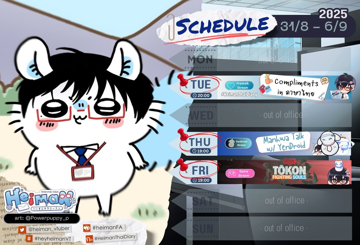 heiman_vtuber's tweet photo. なんだ〜　もう朝かと。。。ひとり。。。ごつ。。。 

📚TUE- Compliments in Thai (20:00)
⛰️THU- YenDroid Stream: Manhwa Talk (19:00)
🎮FRI- MARVEL Tōkon: Fighting Souls (19:00)

#HeyHeimanVT #HeimanFA #HeimanThaiDiary #HeimanKaraoke #HeimanMemoryPath ☃️👔 https://t.co/LLewSebehV