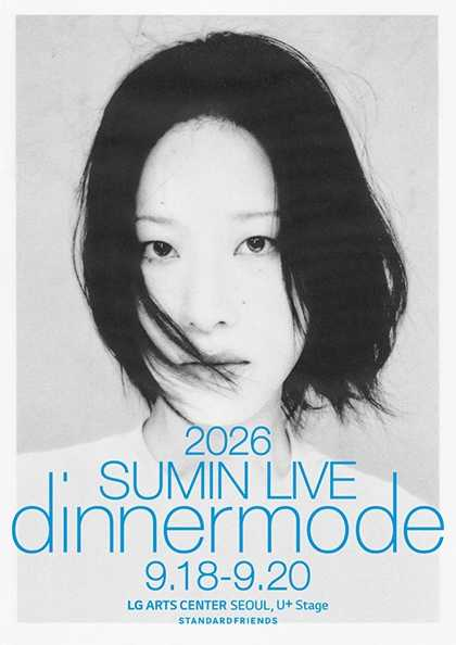 naruticket_365's tweet photo. 🐾양도해요

2026 SUMIN LIVE 〈dinnermode〉
수민 라이브 티켓

2026년 9월 18일(금) ~ 9월 20일(일) 

A~C열 보유중

13만

연석,단석,댈티,인증 가능

DM 또는 옾카 신청주세여‼️‼️

수민라이브 https://t.co/CcSGDkdHTw
