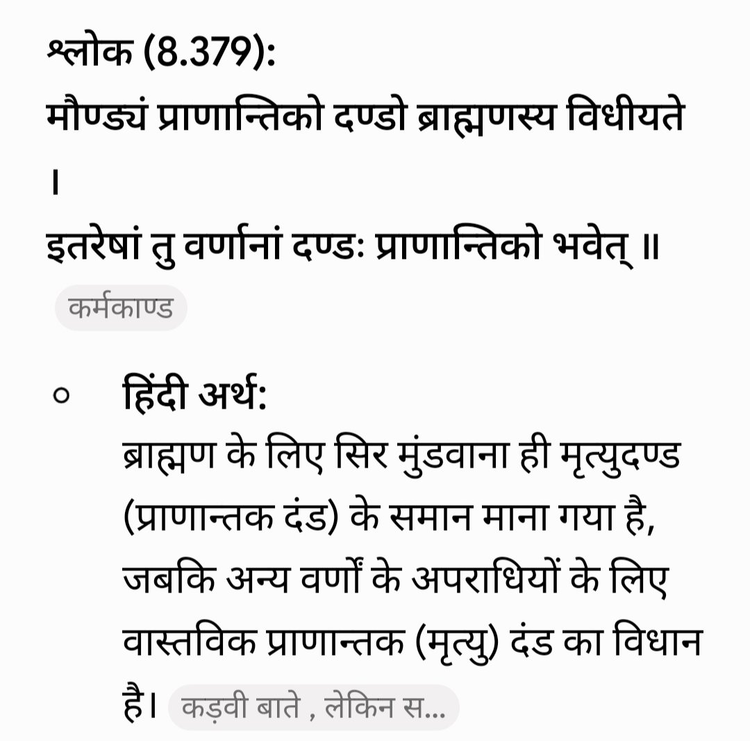 pankajmln46's tweet photo. @AmitAPRSharma @RealpushprajX Matlab abhi nahin padhe bas hava mein Kuchh bhi likh dete ho kya prabhu. Aapke bhakton ka kya hoga? Chelon ka kya hoga? Jab Prabhu ne hi nahin padha? Lo padh lo .. https://t.co/iNCFAcAWzP
