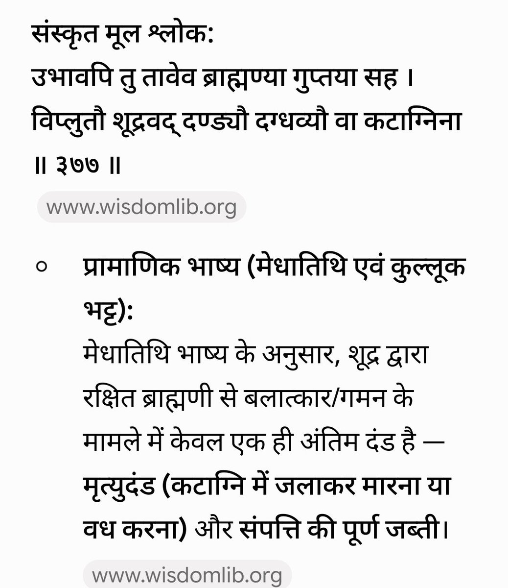 pankajmln46's tweet photo. @AmitAPRSharma @RealpushprajX Matlab abhi nahin padhe bas hava mein Kuchh bhi likh dete ho kya prabhu. Aapke bhakton ka kya hoga? Chelon ka kya hoga? Jab Prabhu ne hi nahin padha? Lo padh lo .. https://t.co/iNCFAcAWzP