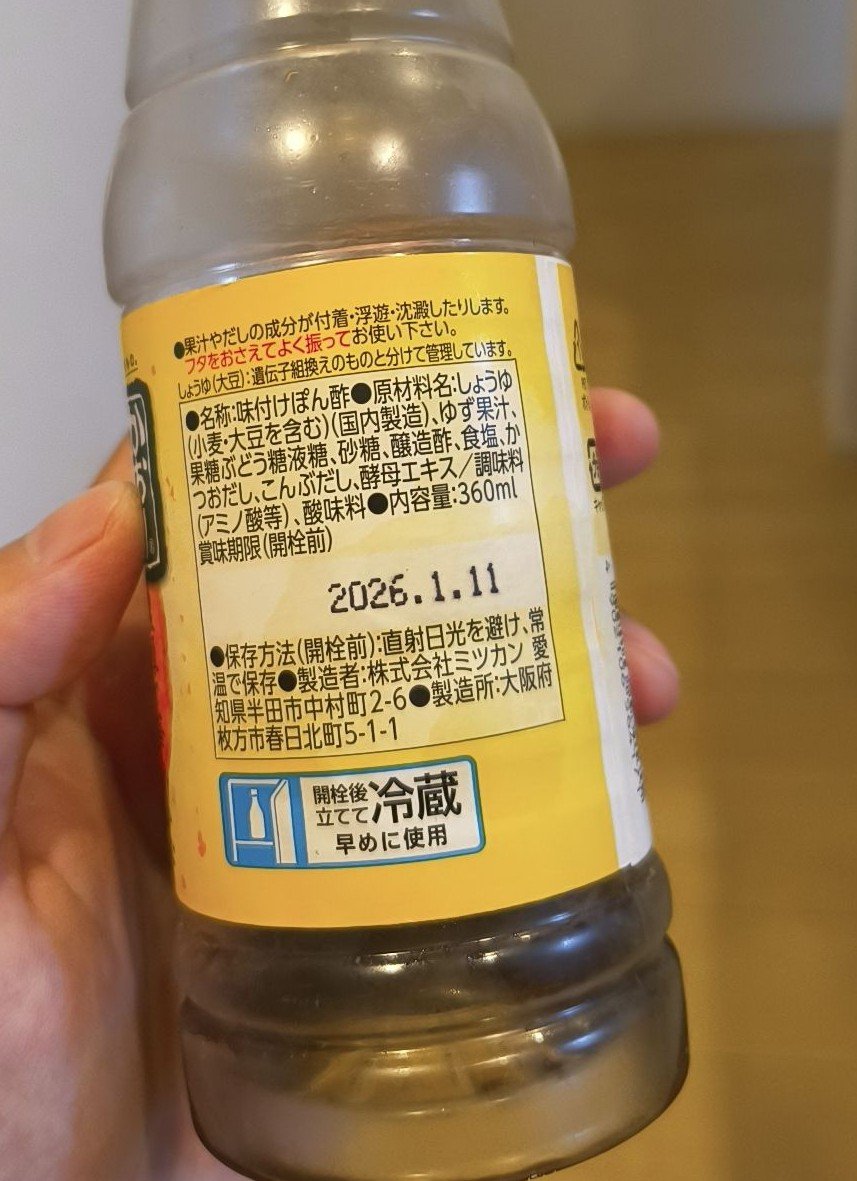 216Tsubasa's tweet photo. とても好きな手羽元ポン酢煮　たっぷり食べてから気付いた https://t.co/jtYgBWsfqQ