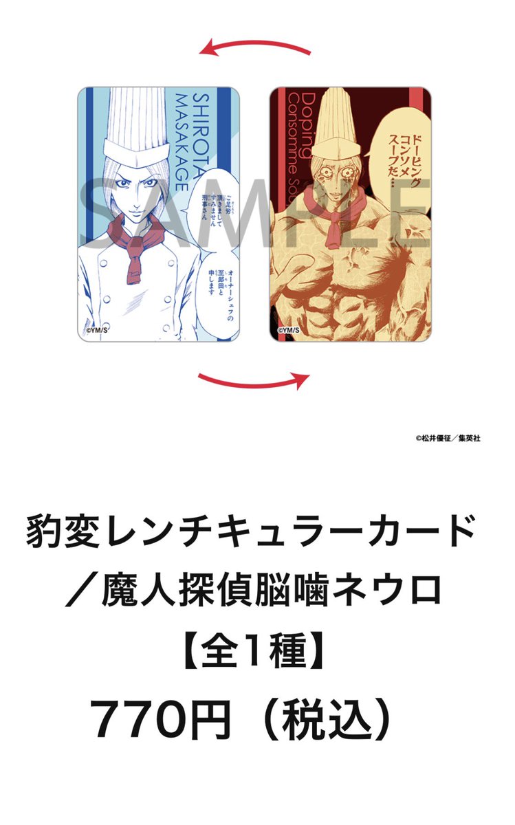 szk2rd's tweet photo. 客の需要が分かってらっしゃる https://t.co/UfIzo4EhYs