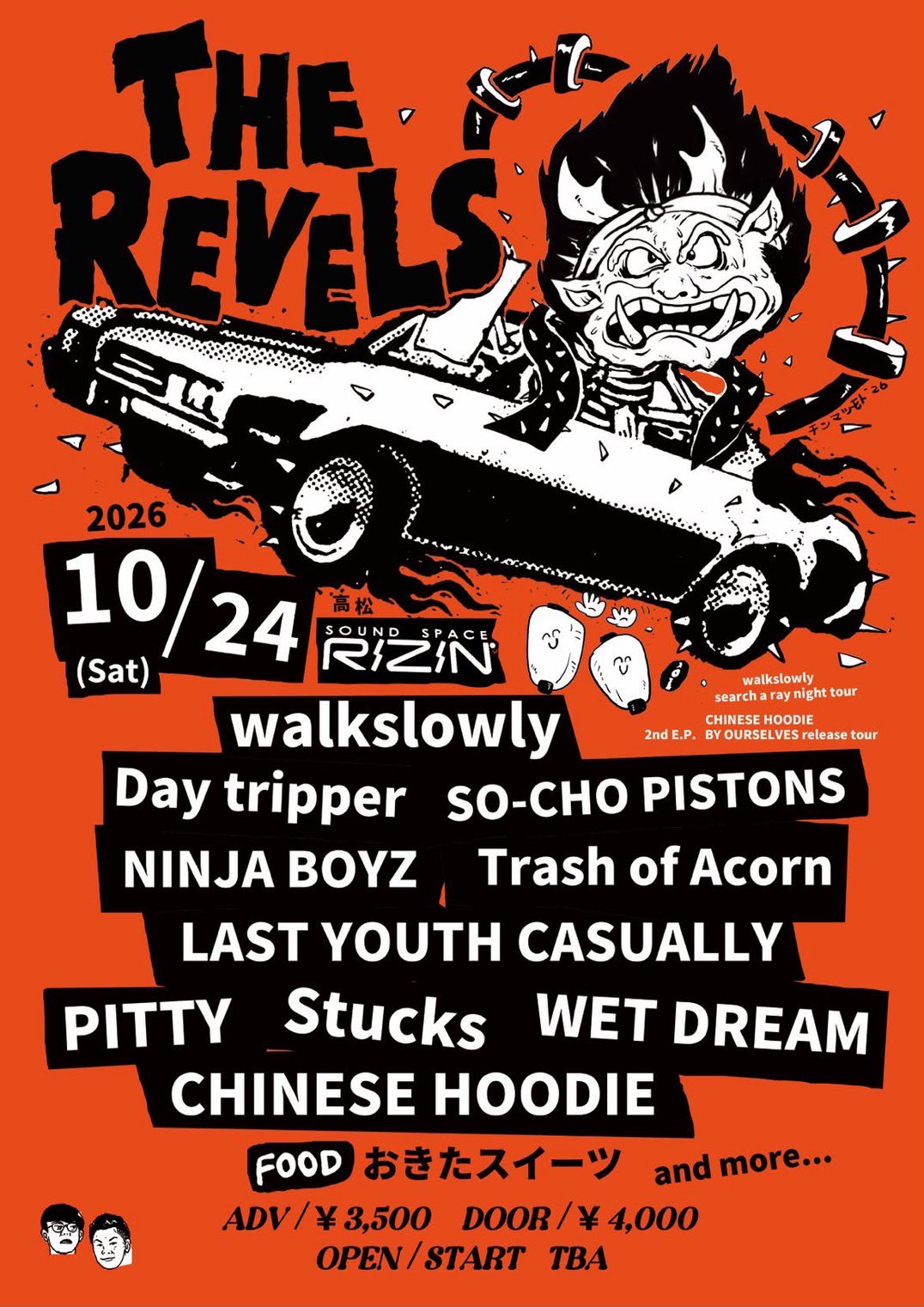 Day tripper Osaka on X: 