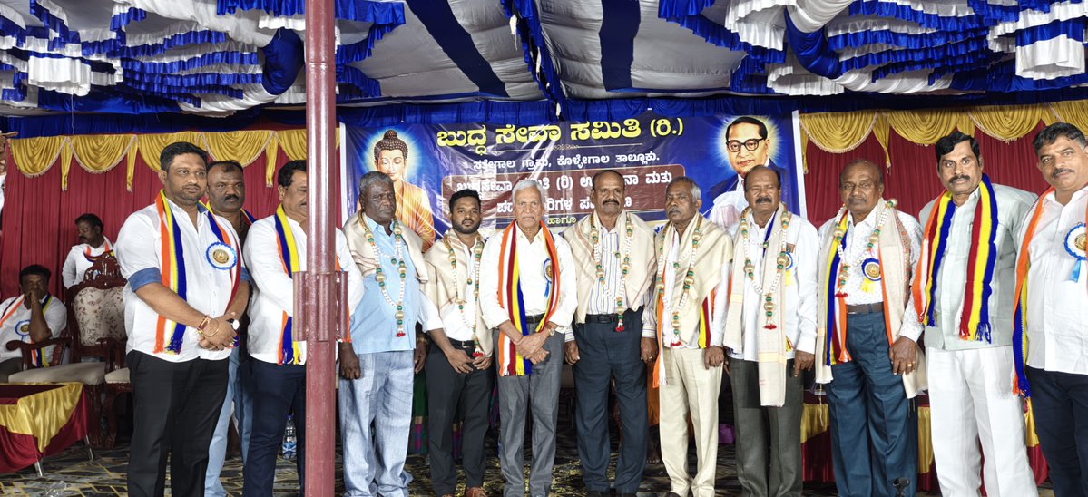 NishanthSMurthy's tweet photo. ಬುದ್ಧ ಸೇವಾ ಸಮಿತಿಯ ಉದ್ಘಾಟನೆ ಹಾಗೂ ಪದಾಧಿಕಾರಿಗಳ ಪದಗ್ರಹಣ ಸಮಾರಂಭದಲ್ಲಿ ಭಾಗವಹಿಸಿ, ಸಮಿತಿಯ ನೂತನ ಪದಾಧಿಕಾರಿಗಳಿಗೆ ಶುಭಾಶಯಗಳನ್ನು ಸಲ್ಲಿಸಲಾಯಿತು

ಬುದ್ಧ ಸೇವಾ ಸಮಿತಿಯವರು ನೀಡಿದ ಆತ್ಮೀಯ ಸನ್ಮಾನ ಹಾಗೂ ಗೌರವಕ್ಕೆ ಶಿರಬಾಗಿ ವಂದಿಸುತ್ತೇನೆ. ಈ ಪ್ರೀತಿ, ಗೌರವ ಮತ್ತ�� ಆತ್ಮೀಯತೆಗೆ ಸದಾ ಚಿರಋಣಿ

#NishanthS #TeamNishanth #Hanur https://t.co/pEryUOY7Es